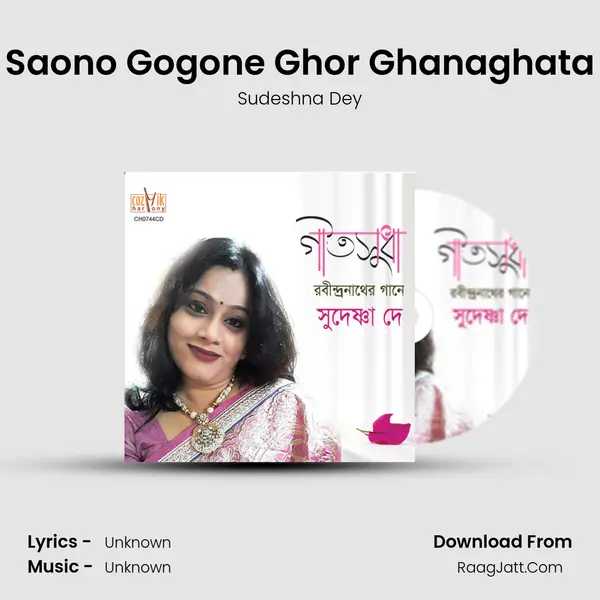 Saono Gogone Ghor Ghanaghata mp3 song