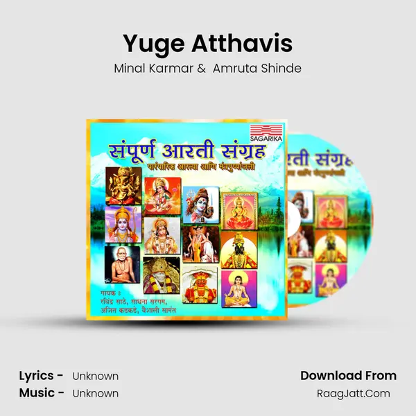 Yuge Atthavis MP3 Song by Minal Karmar Cover