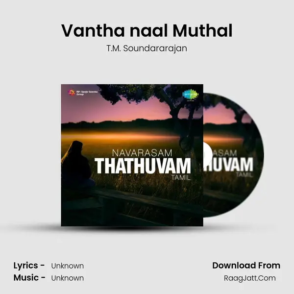 Vantha naal Muthal MP3 Song by T.M. Soundararajan Cover