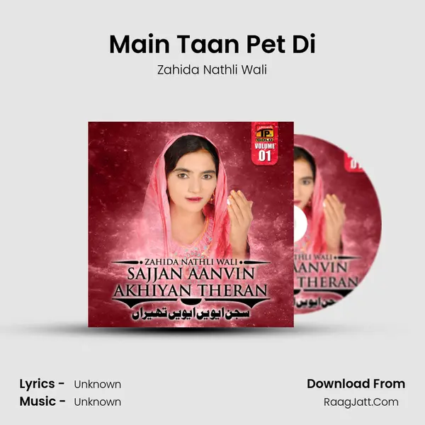 Main Taan Pet Di MP3 Song by Zahida Nathli Wali Cover