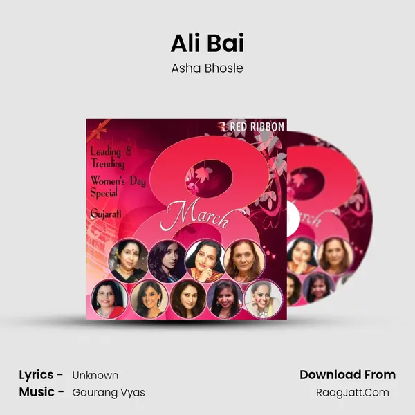 Ali Bai MP3 Song by Asha Bhosle Cover