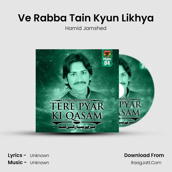 Ve Rabba Tain Kyun Likhya MP3 Song by Hamid Jamshed Cover