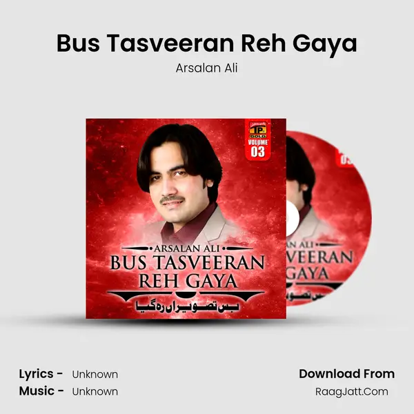 Bus Tasveeran Reh Gaya mp3 song