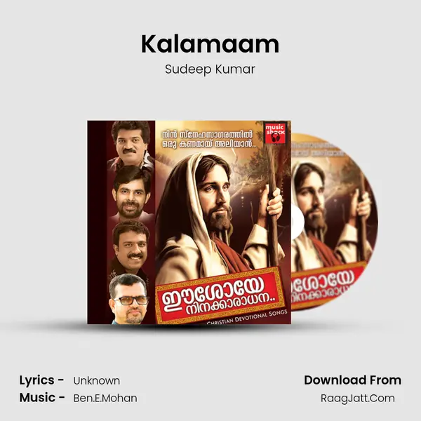 Kalamaam MP3 Song by Sudeep Kumar Cover