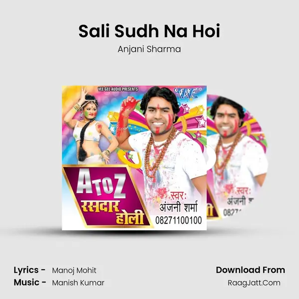Sali Sudh Na Hoi MP3 Song by Anjani Sharma Cover