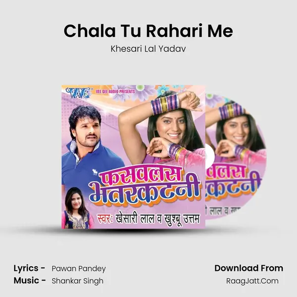 Chala Tu Rahari Me MP3 Song by Khesari Lal Yadav Cover