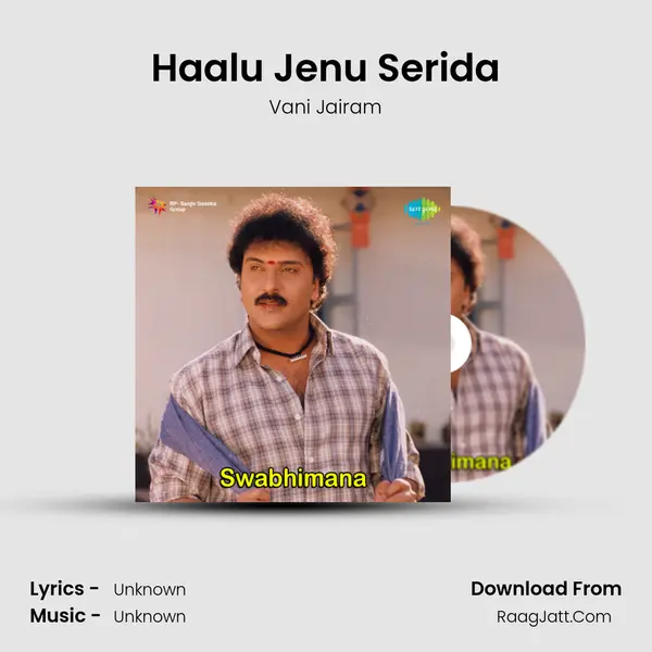 Haalu Jenu Serida MP3 Song by Vani Jairam Cover