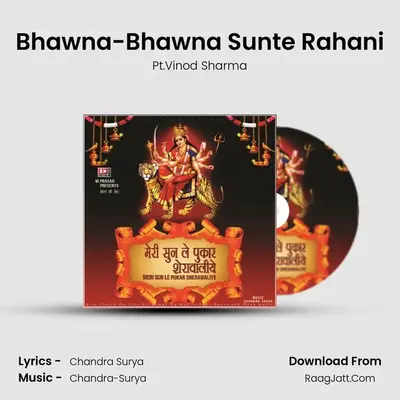 Bhawna-Bhawna Sunte Rahani mp3 song