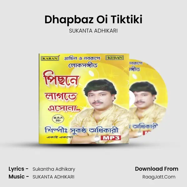 Dhapbaz Oi Tiktiki MP3 Song by SUKANTA ADHIKARI Cover
