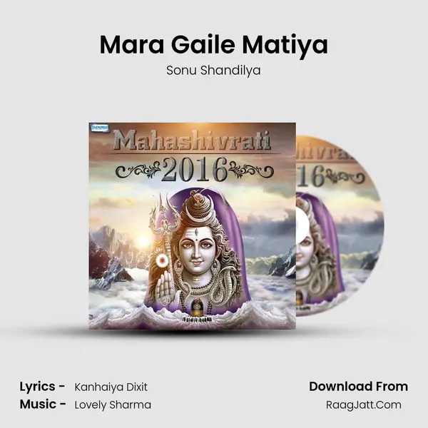 Mara Gaile Matiya MP3 Song by Sonu Shandilya Cover