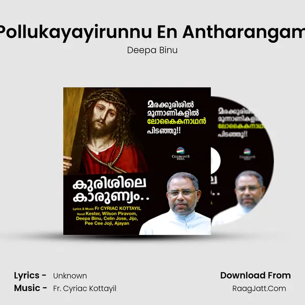 Pollukayayirunnu En Antharangam MP3 Song by Deepa Binu Cover