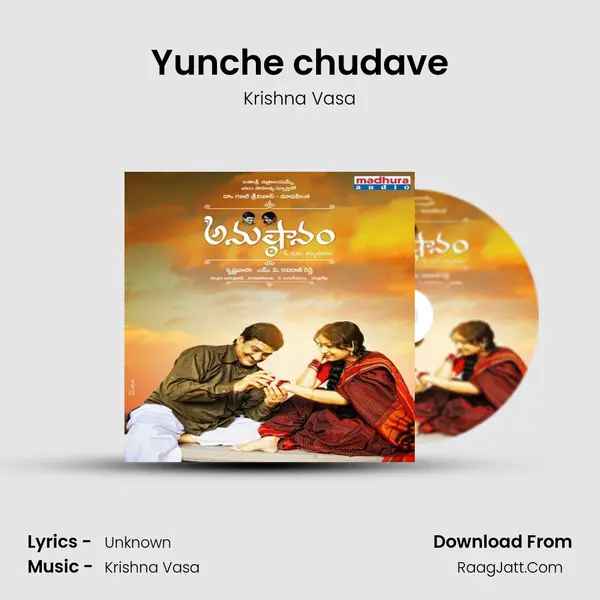 Yunche chudave MP3 Song by Krishna Vasa Cover
