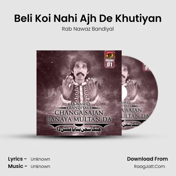 Beli Koi Nahi Ajh De Khutiyan MP3 Song by Rab Nawaz Bandiyal Cover