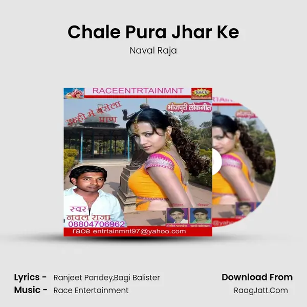 Chale Pura Jhar Ke MP3 Song by Naval Raja Cover