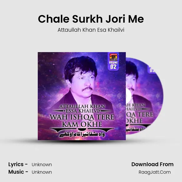Chale Surkh Jori Me MP3 Song by Attaullah Khan Esa Khailvi Cover