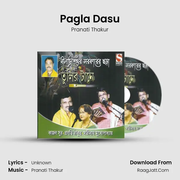 Pagla Dasu mp3 song