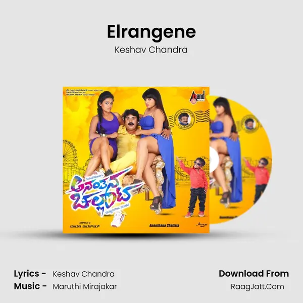Elrangene MP3 Song by Keshav Chandra Cover