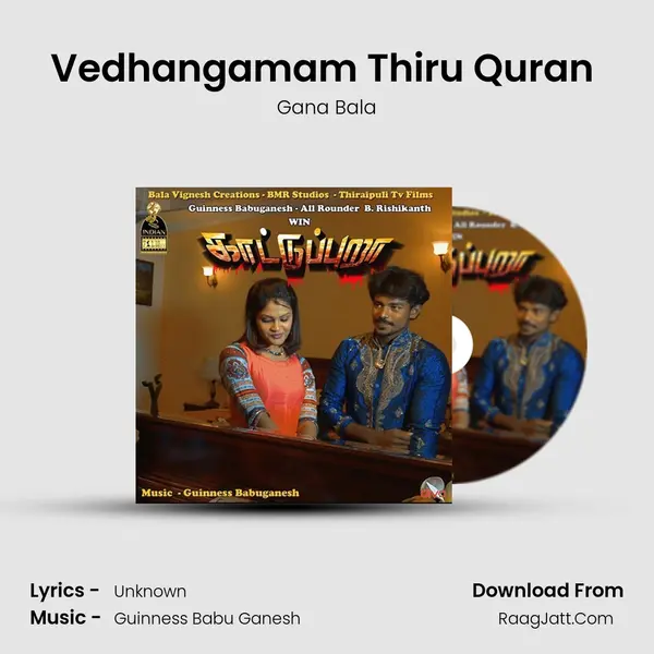 Vedhangamam Thiru Quran (Amma Song) MP3 Song by Gana Bala Cover