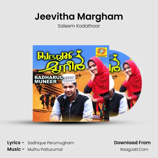 Jeevitha Margham MP3 Song by Saleem Kodathoor Cover