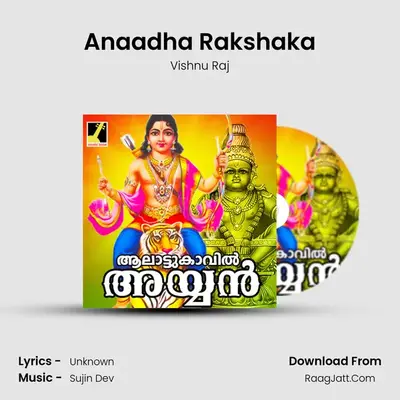 Anaadha Rakshaka MP3 Song by Vishnu Raj Cover