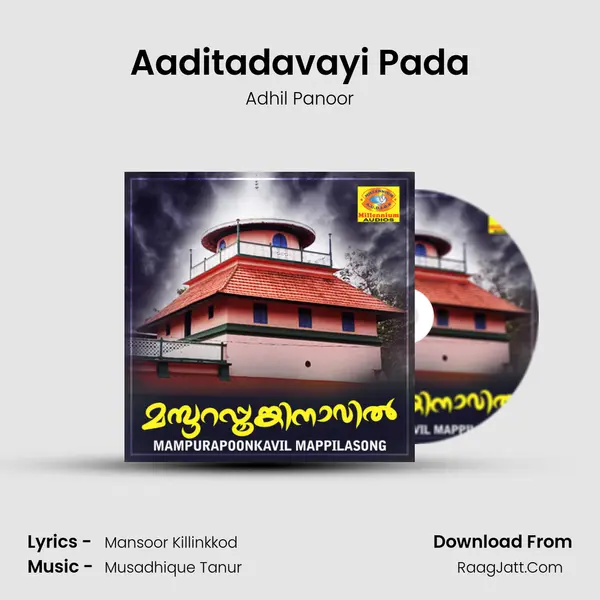 Aaditadavayi Pada MP3 Song by Adhil Panoor Cover