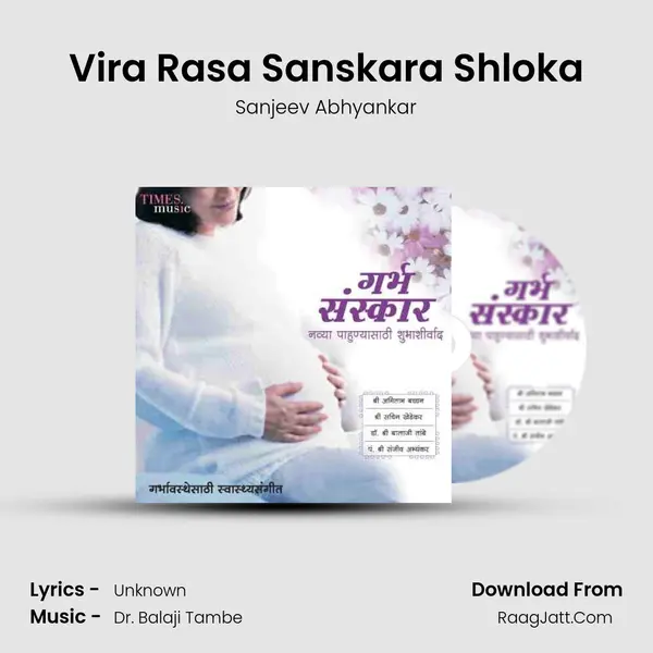 Vira Rasa Sanskara Shloka MP3 Song by Sanjeev Abhyankar Cover
