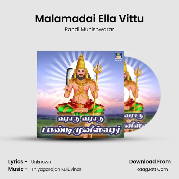 Malamadai Ella Vittu MP3 Song by Pandi Munishwarar Cover
