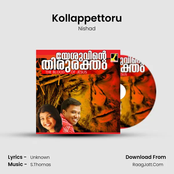 Kollappettoru MP3 Song by Nishad Cover