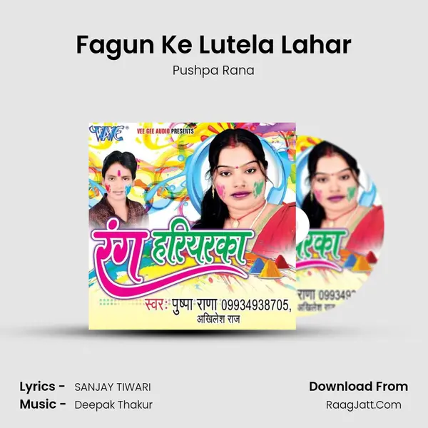 Fagun Ke Lutela Lahar MP3 Song by Pushpa Rana Cover