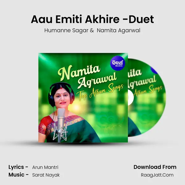 Aau Emiti Akhire -Duet MP3 Song by Humanne Sagar Cover