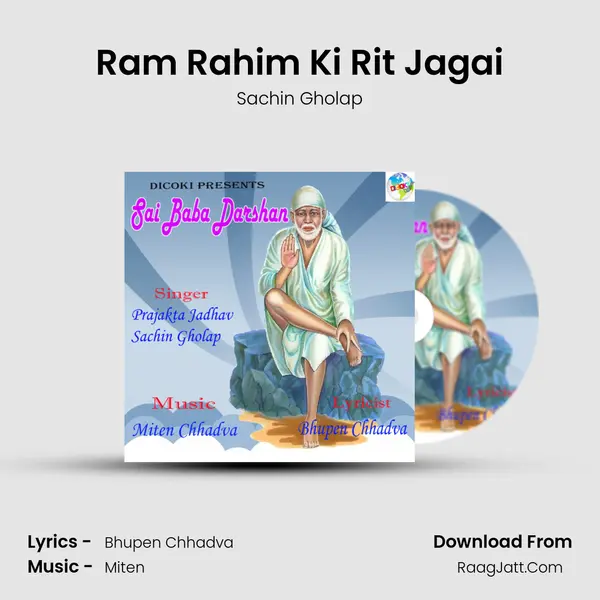 Ram Rahim Ki Rit Jagai MP3 Song by Sachin Gholap Cover