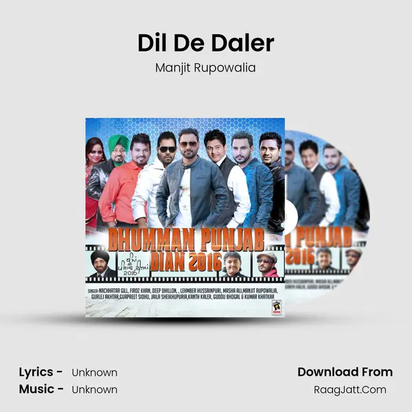 Dil De Daler MP3 Song by Manjit Rupowalia Cover