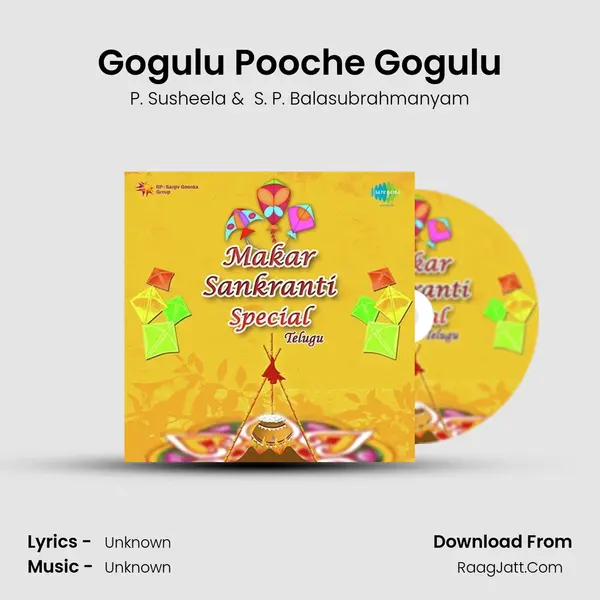 Gogulu Pooche Gogulu Cover