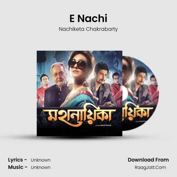 E Nachi MP3 Song by Nachiketa Chakraborty Cover