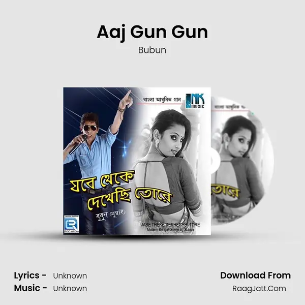 Aaj Gun Gun MP3 Song by Bubun Cover