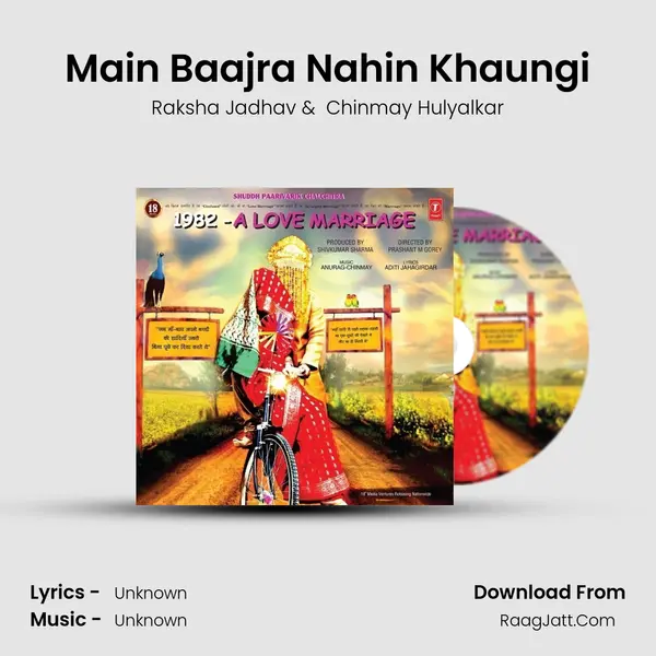 Main Baajra Nahin Khaungi MP3 Song by Raksha Jadhav Cover