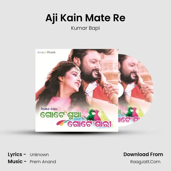 Aji Kain Mate Re MP3 Song by Kumar Bapi Cover