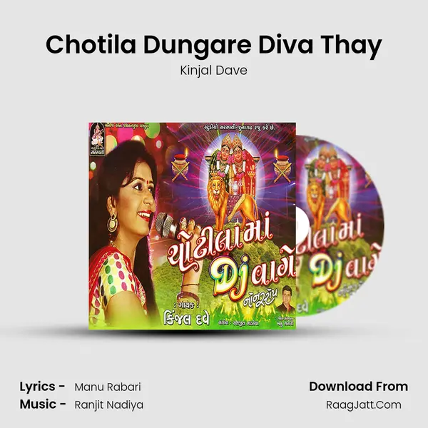 Chotila Dungare Diva Thay MP3 Song by Kinjal Dave Cover
