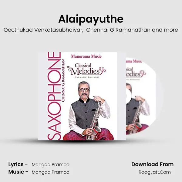 Alaipayuthe MP3 Song by Ooothukad Venkatasubhaiyar Cover