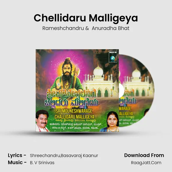 Chellidaru Malligeya MP3 Song by Rameshchandru Cover