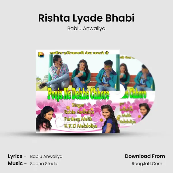 Rishta Lyade Bhabi MP3 Song by Bablu Anwaliya Cover