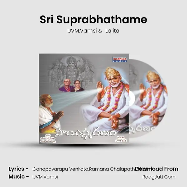 Sri Suprabhathame MP3 Song by UVM.Vamsi Cover