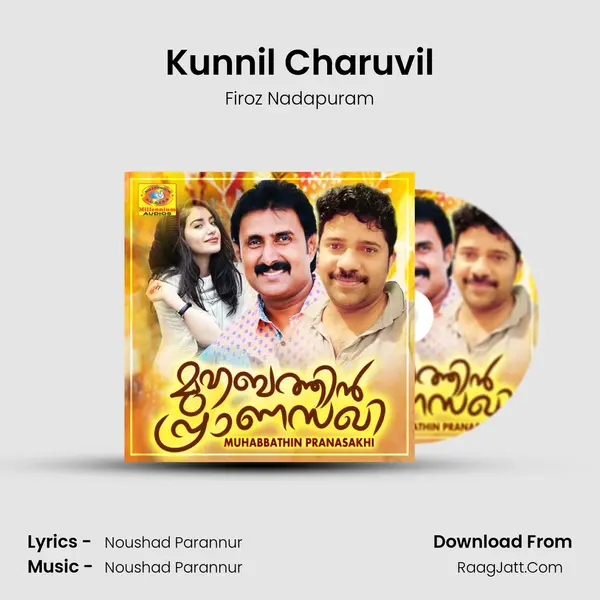 Kunnil Charuvil MP3 Song by Firoz Nadapuram Cover