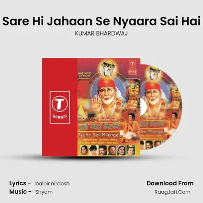 Sare Hi Jahaan Se Nyaara Sai Hai MP3 Song by KUMAR BHARDWAJ Cover
