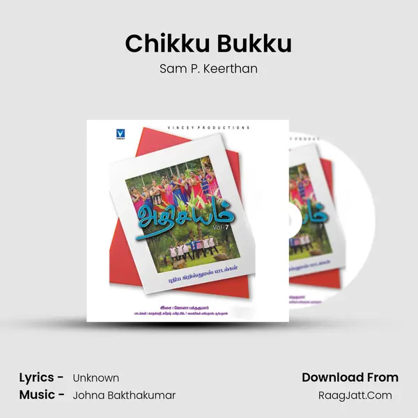 Chikku Bukku MP3 Song by Sam P. Keerthan Cover