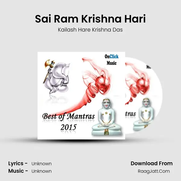 Sai Ram Krishna Hari Cover