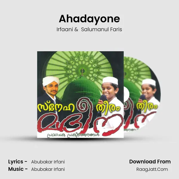 Ahadayone MP3 Song by Irfaani Cover