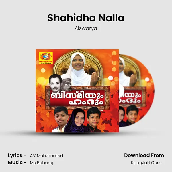 Shahidha Nalla MP3 Song by Aiswarya Cover