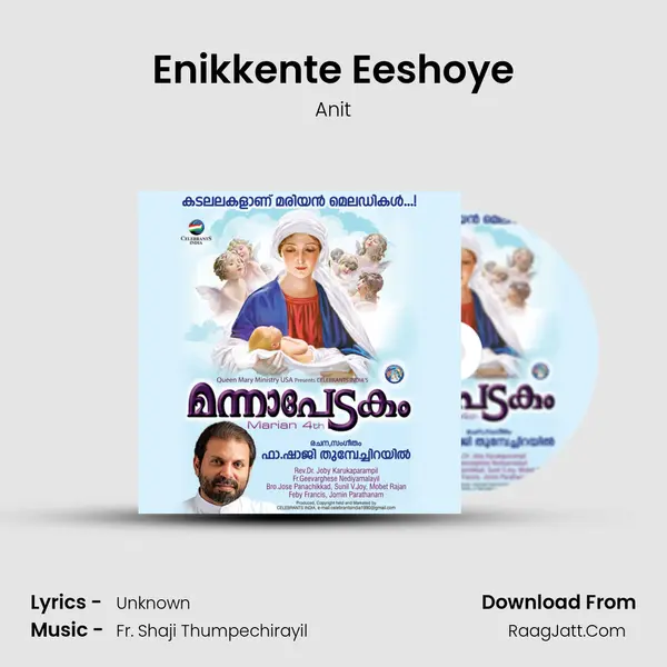 Enikkente Eeshoye MP3 Song by Anit Cover