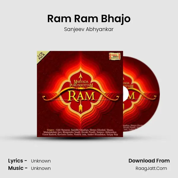 Ram Ram Bhajo MP3 Song by Sanjeev Abhyankar Cover